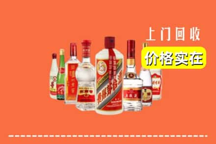 固原彭阳县回收烟酒