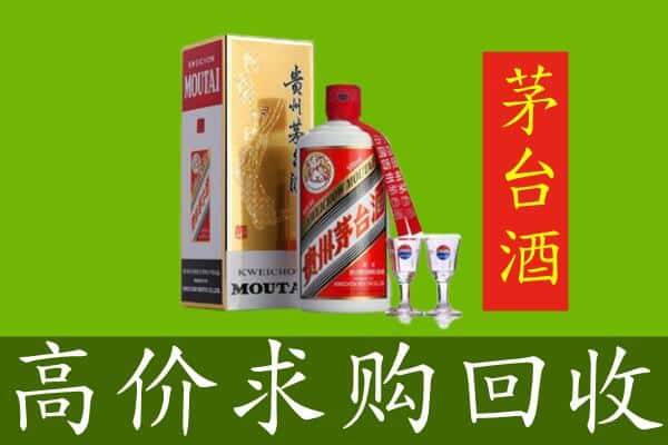 固原彭阳县回收茅台巽风酒