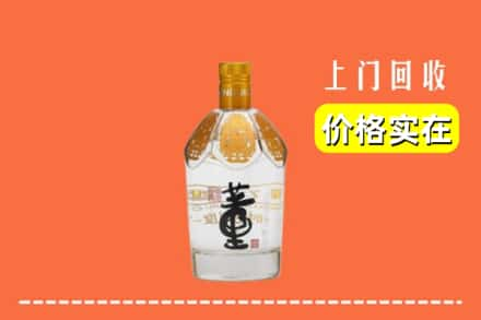 固原彭阳县回收董酒